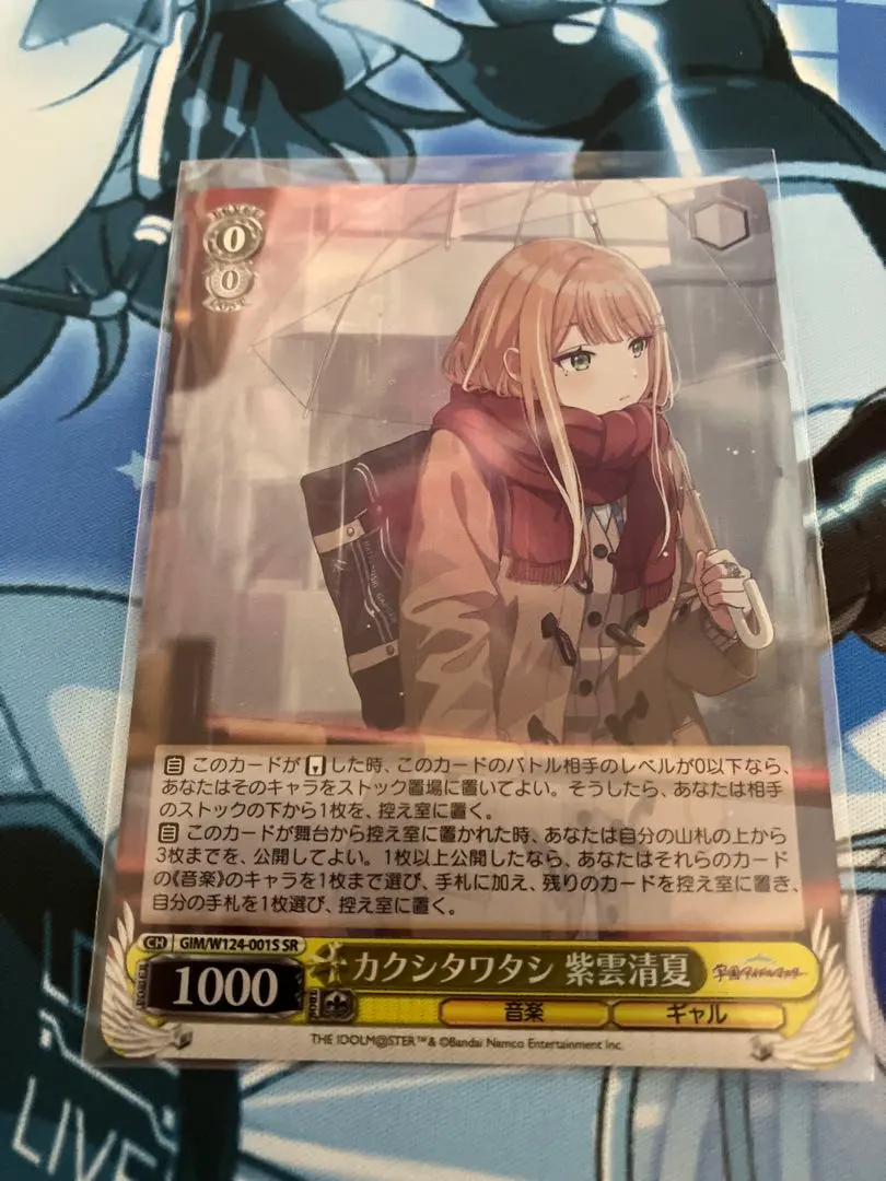 2026年最新】カクシタワタシの人気アイテム - メルカリ