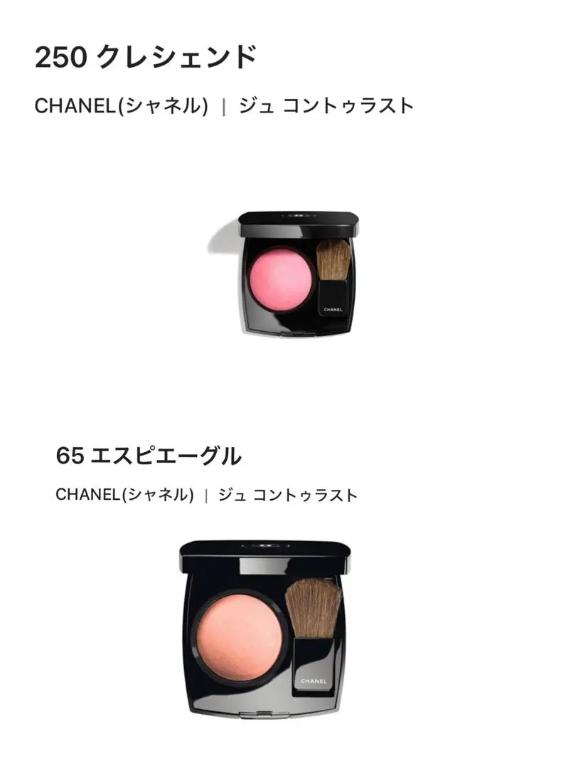 2026年最新】シャネル ジュ コントゥラスト 608の人気アイテム - メルカリ