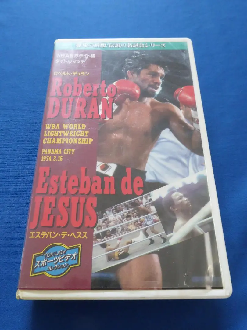 2026年最新】ロベルトデュランの人気アイテム - メルカリ