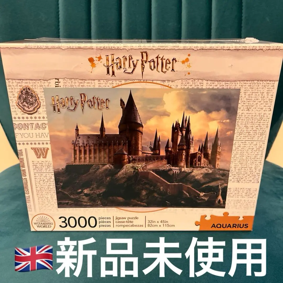 2026年最新】ハリーポッタージグソーパズルの人気アイテム - メルカリ