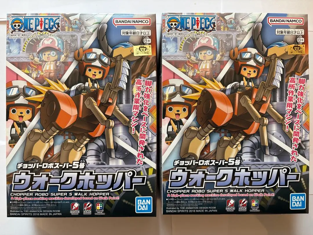 2026年最新】チョッパーロボ セットの人気アイテム - メルカリ
