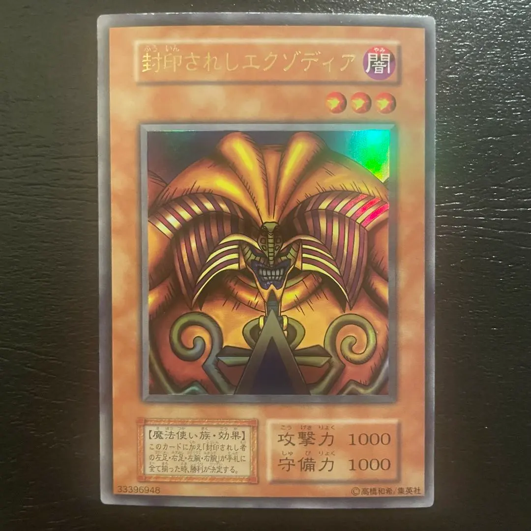 m14570958623_1.jpg?1737731908