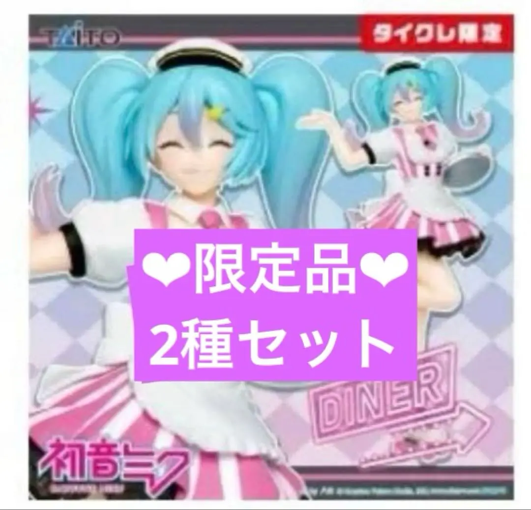 2026年最新】タイクレ限定初音ミクBirthdayの人気アイテム - メルカリ