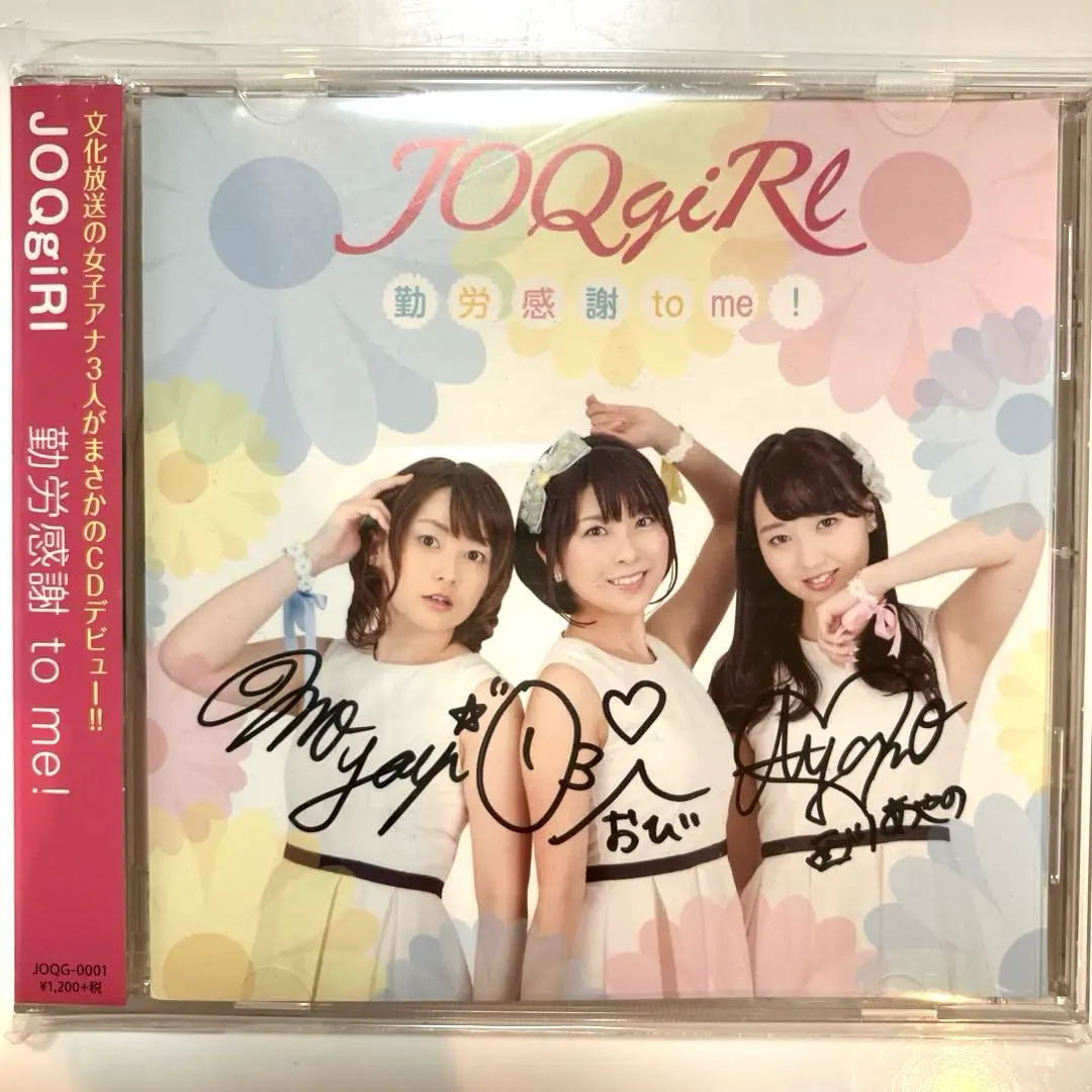 2026年最新】女子アナ サインの人気アイテム - メルカリ