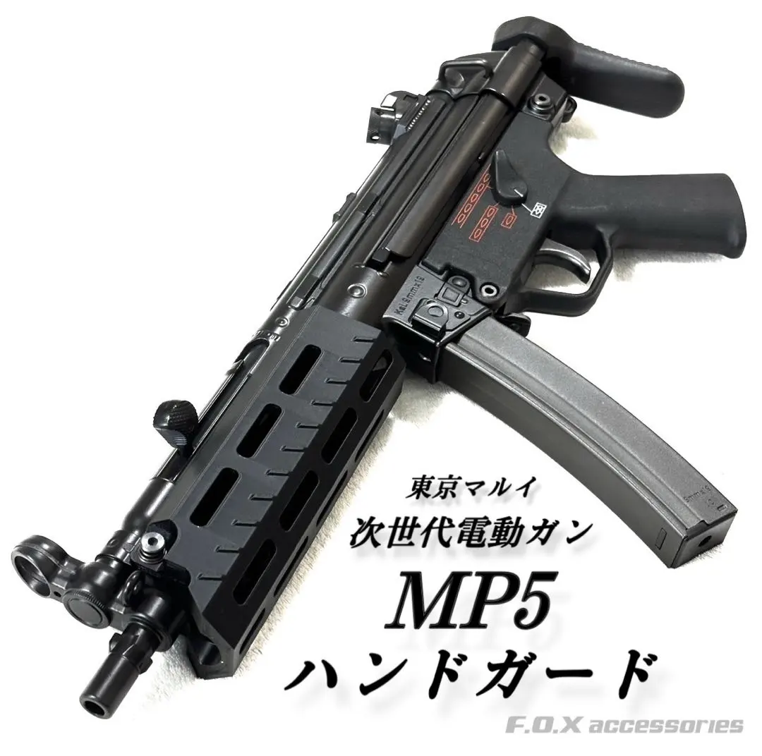 2026年最新】mp5ka4の人気アイテム - メルカリ