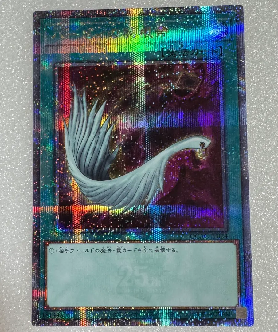 2026年最新】ハーピィの羽根帚 25の人気アイテム - メルカリ