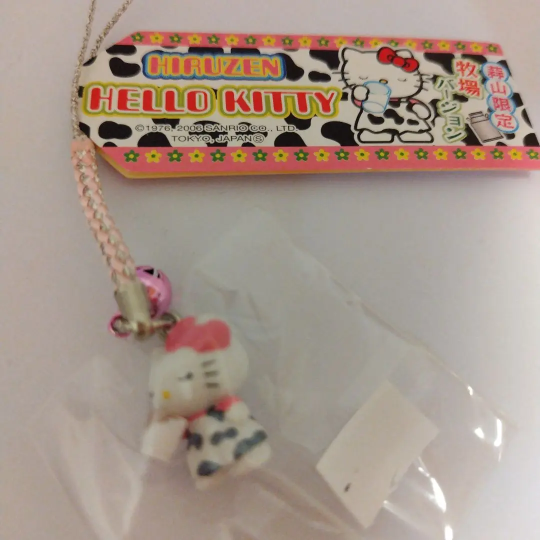 2026年最新】キティ 蒜山 牧場の人気アイテム - メルカリ