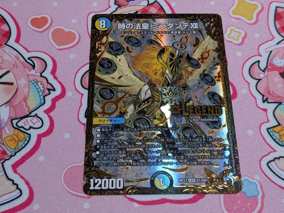 2026年最新】ミラダンテxii ugcの人気アイテム - メルカリ