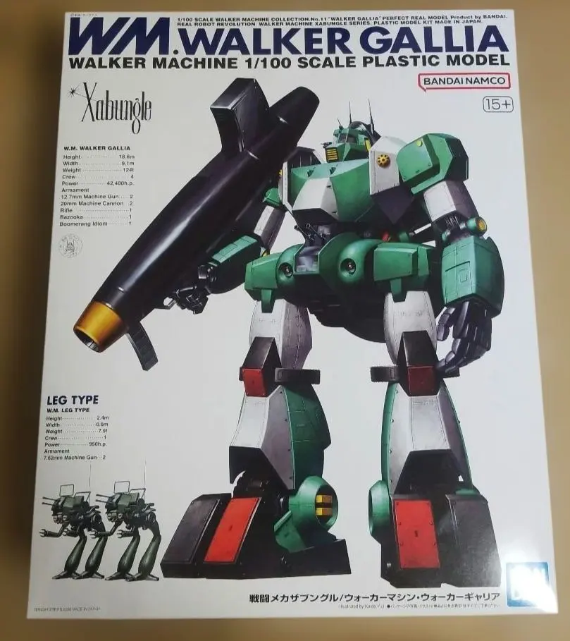 2026年最新】r3 ウォーカーギャリアの人気アイテム - メルカリ