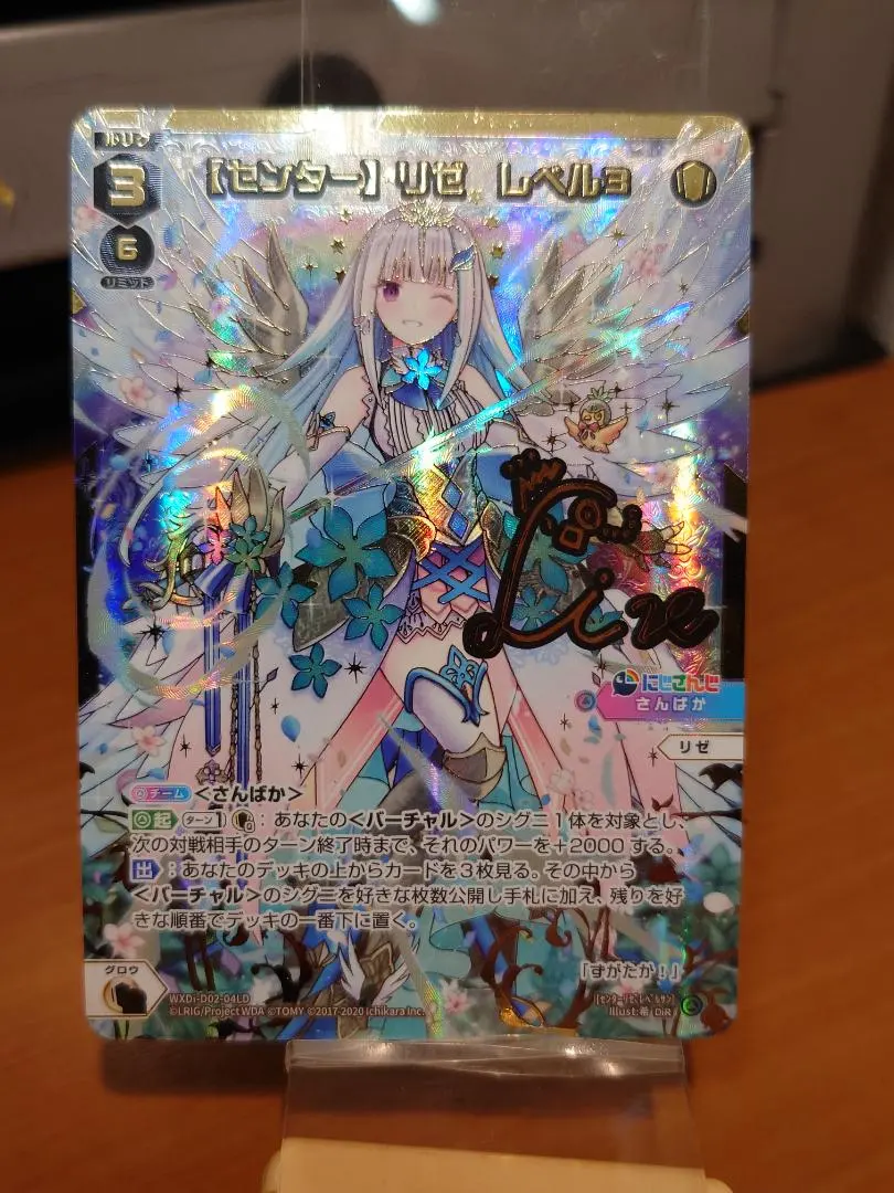 2026年最新】リゼ レベル3の人気アイテム - メルカリ