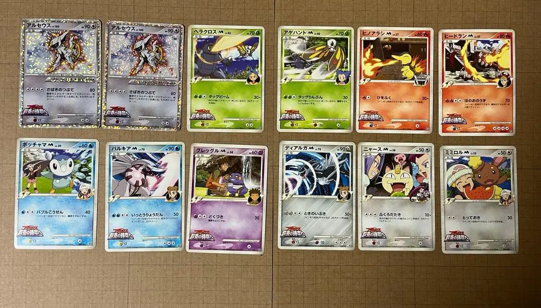 2026年最新】ヒカリのミミロルの人気アイテム - メルカリ