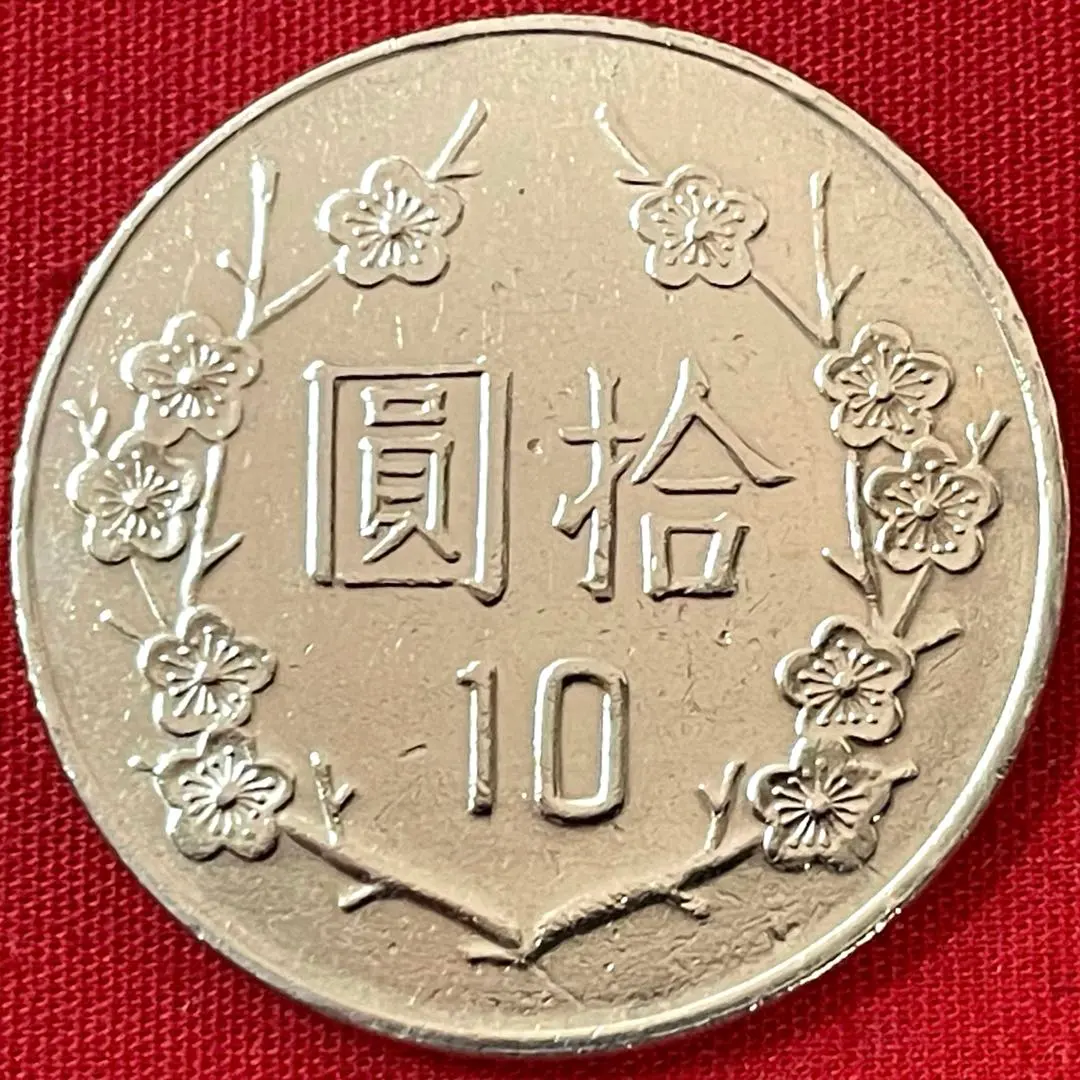 2026年最新】中華民国 拾圓の人気アイテム - メルカリ