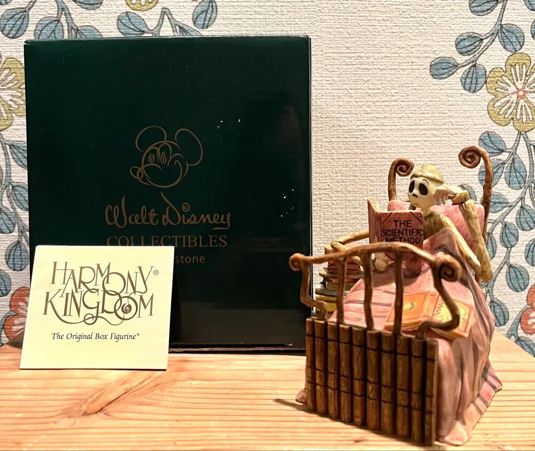 2026年最新】ハーモニーキングダムの人気アイテム - メルカリ