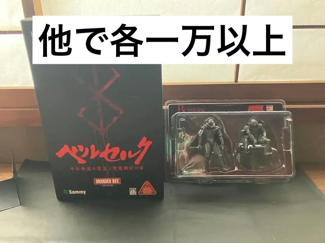 2026年最新】art of war ベルセルク ガッツの人気アイテム - メルカリ