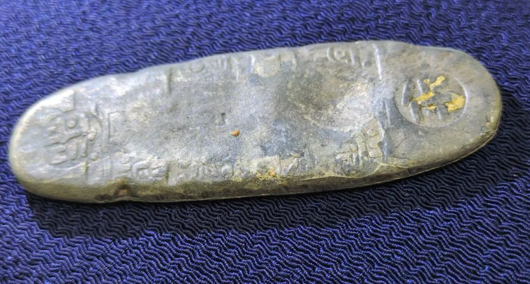 2026年最新】安政丁銀の人気アイテム - メルカリ