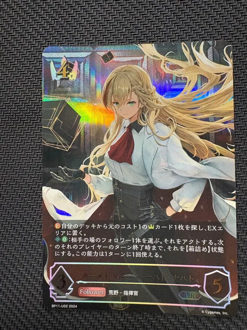 2026年最新】ナハトナハトの人気アイテム - メルカリ