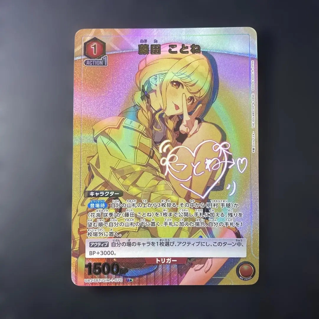 2026年最新】藤田ことね ユニオンアリーナ パラレルの人気アイテム