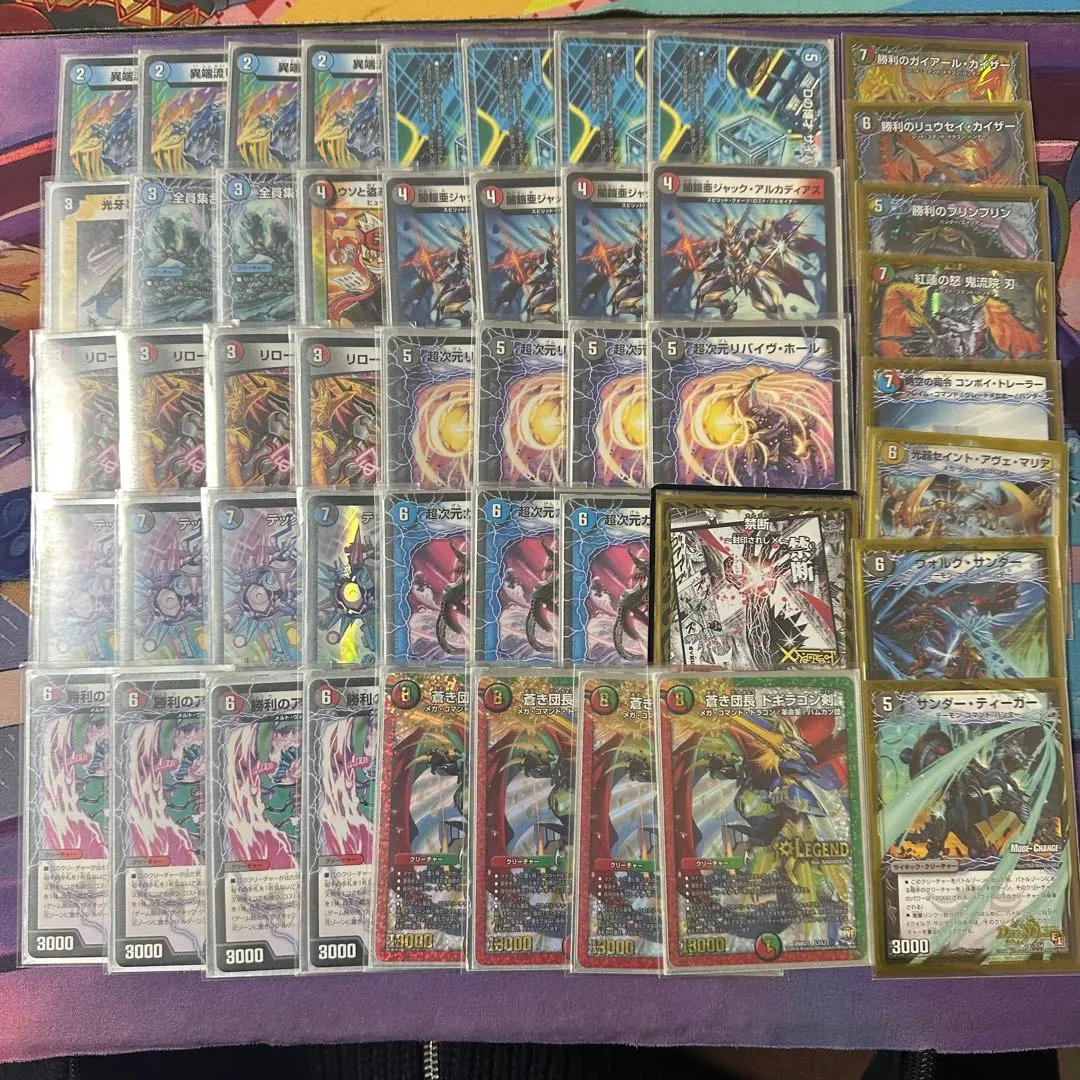 2026年最新】カイザー刃鬼デッキの人気アイテム - メルカリ