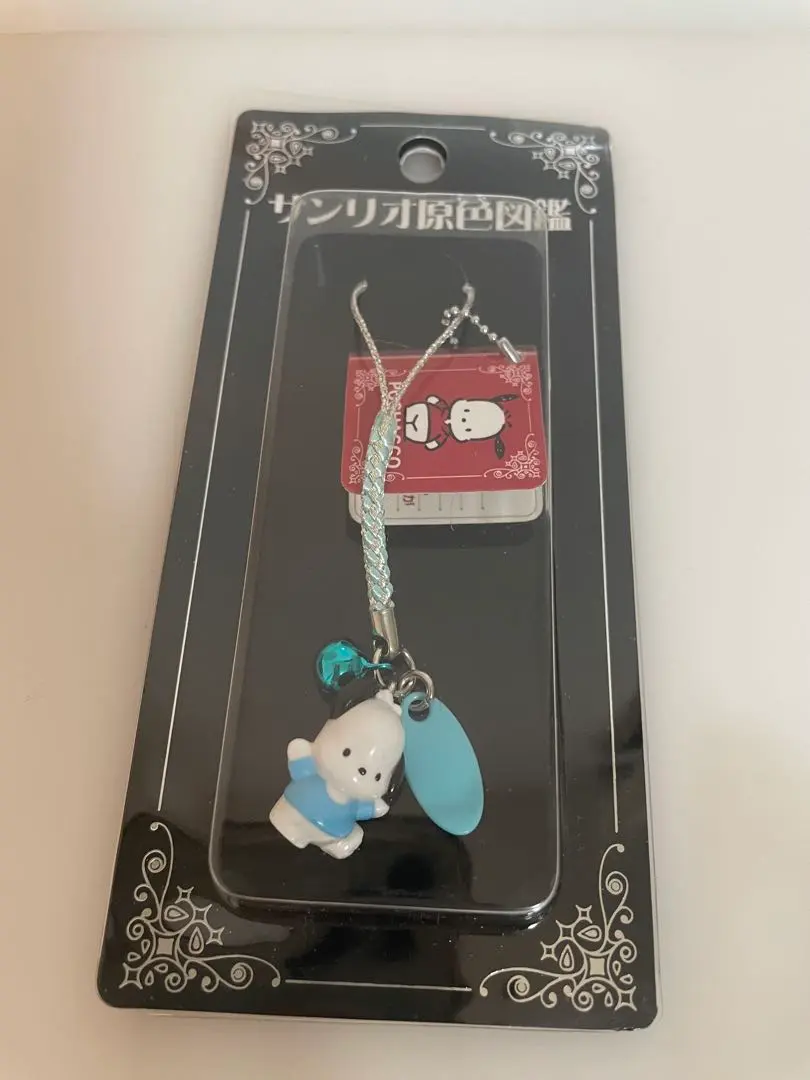 2026年最新】サンリオ原色図鑑の人気アイテム - メルカリ