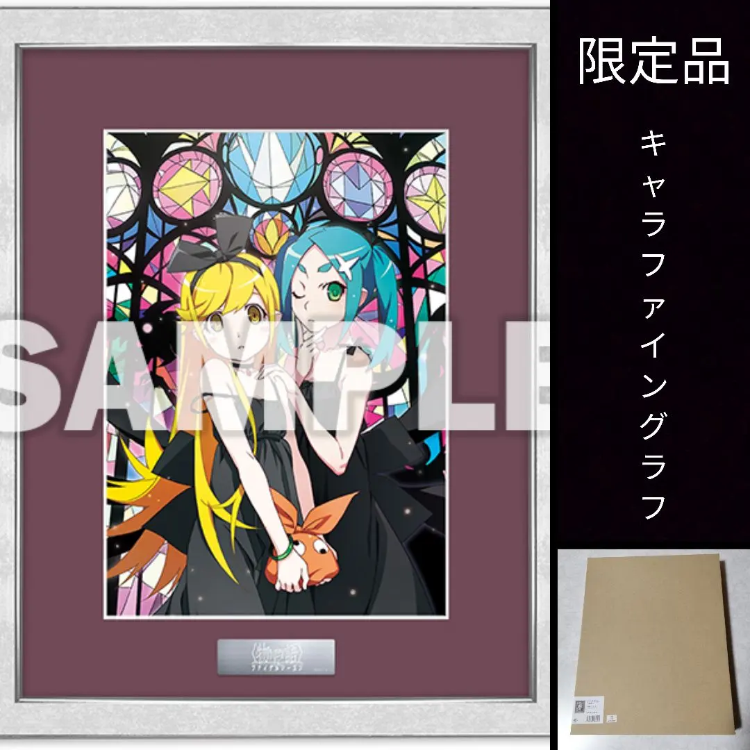 2026年最新】忍野忍 サインの人気アイテム - メルカリ