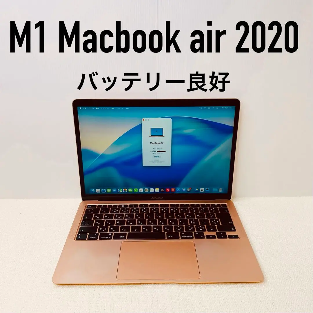 2026年最新】macbookair 2020の人気アイテム - メルカリ