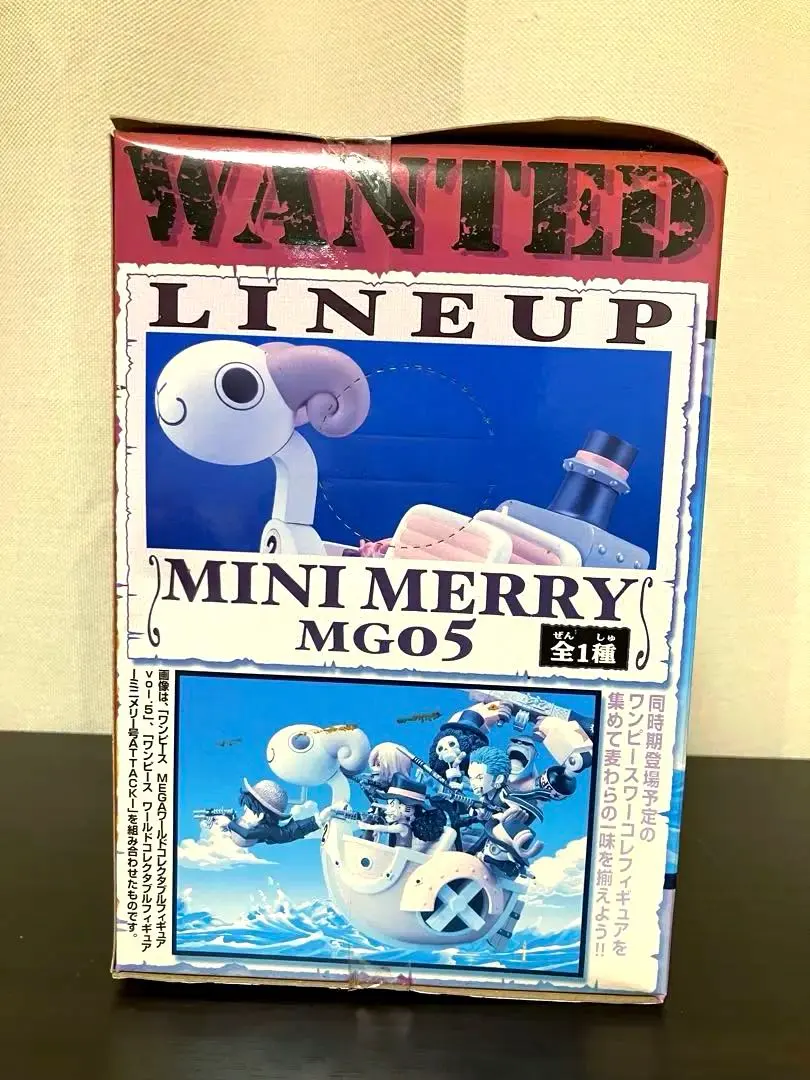 2026年最新】ワンピース MEGAワールドコレクタブルフィギュア vol.5