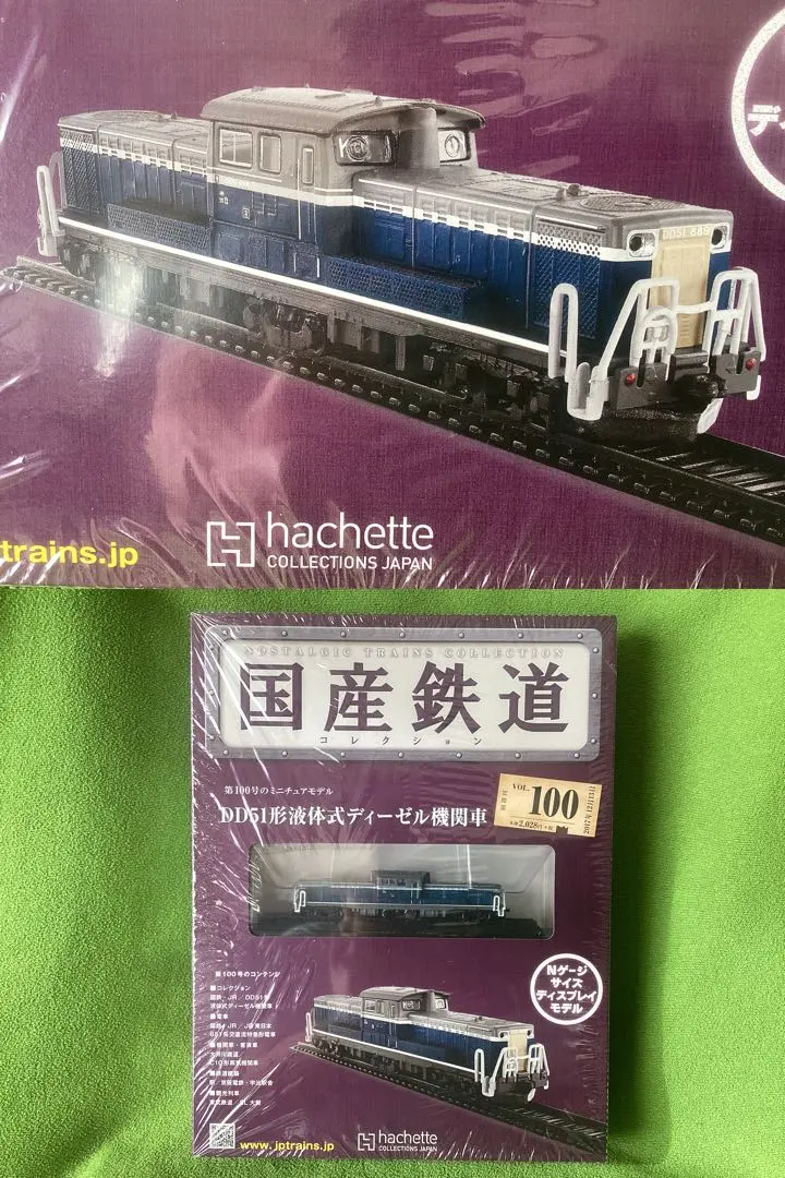 2026年最新】c10 蒸気機関車の人気アイテム - メルカリ