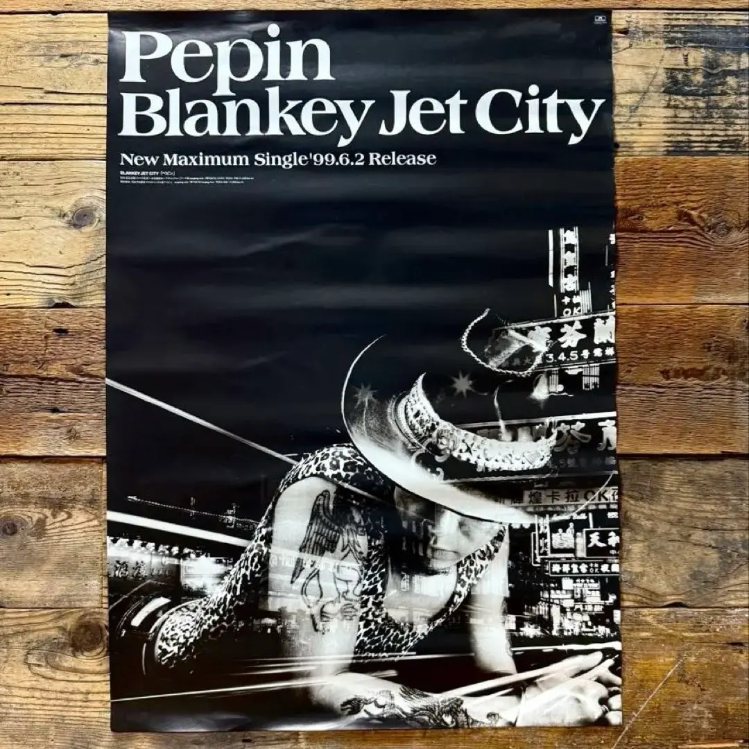 2026年最新】BLANKEY jet city ポスターの人気アイテム - メルカリ