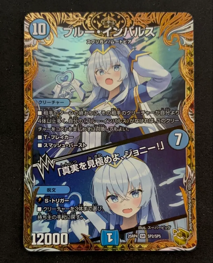 2026年最新】天門 高レートの人気アイテム - メルカリ