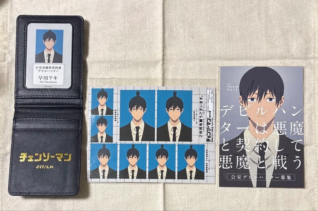 2026年最新】チェンソーマン 手帳風カードケース アキの人気アイテム