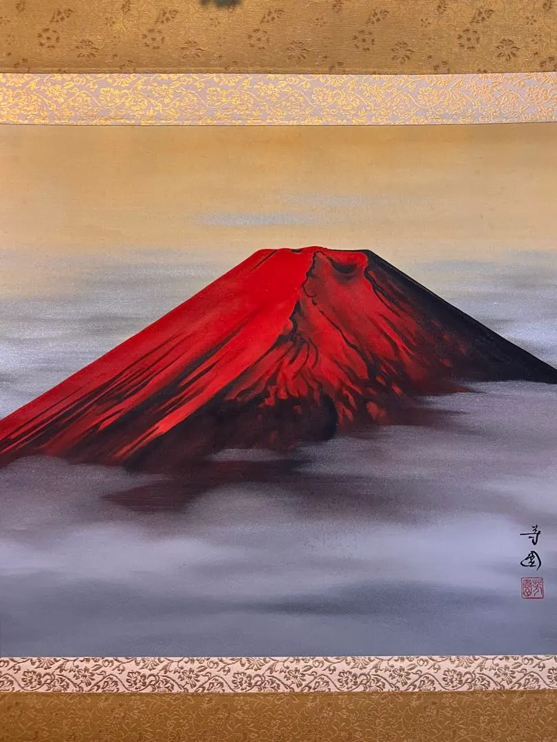 2026年最新】田中芳園の人気アイテム - メルカリ