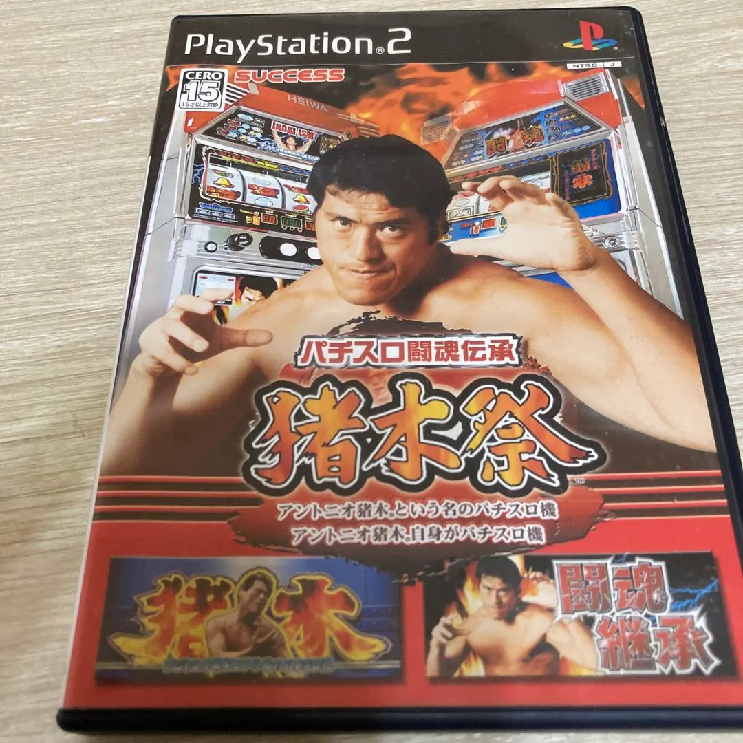 2026年最新】アントニオ猪木 パチスロの人気アイテム - メルカリ