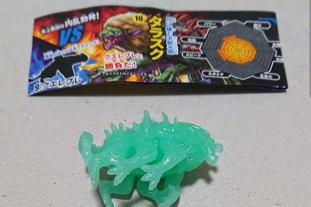 2026年最新】ドラゴン最強王図鑑 チョコエッグの人気アイテム - メルカリ