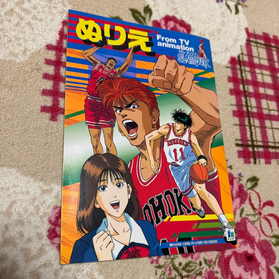 2026年最新】スラムダンクぬりえの人気アイテム - メルカリ