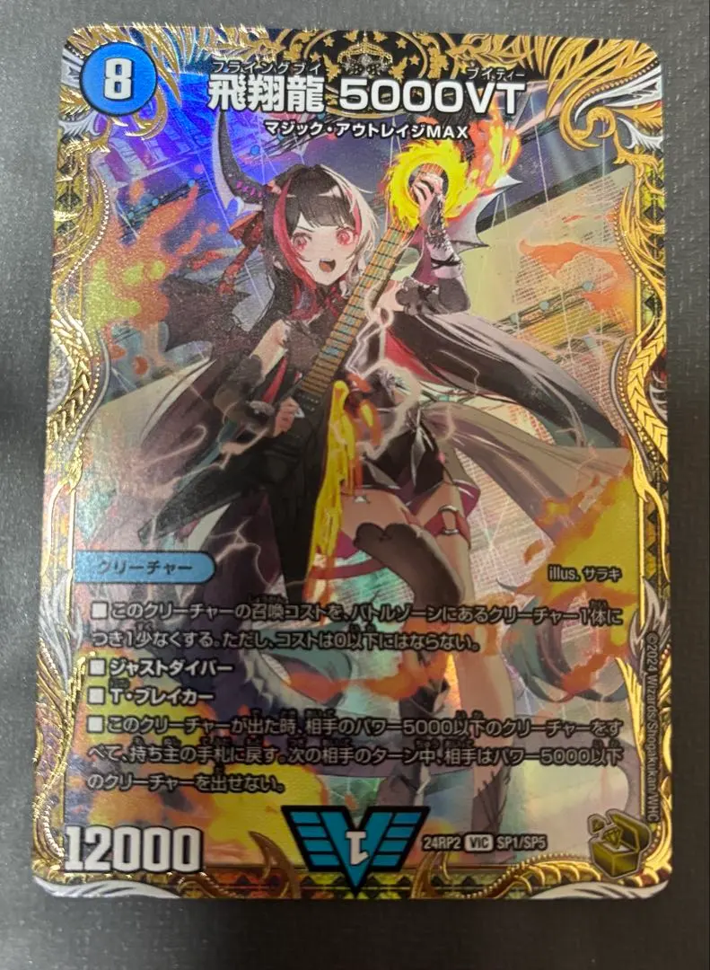 2026年最新】金トレ 5000vtの人気アイテム - メルカリ