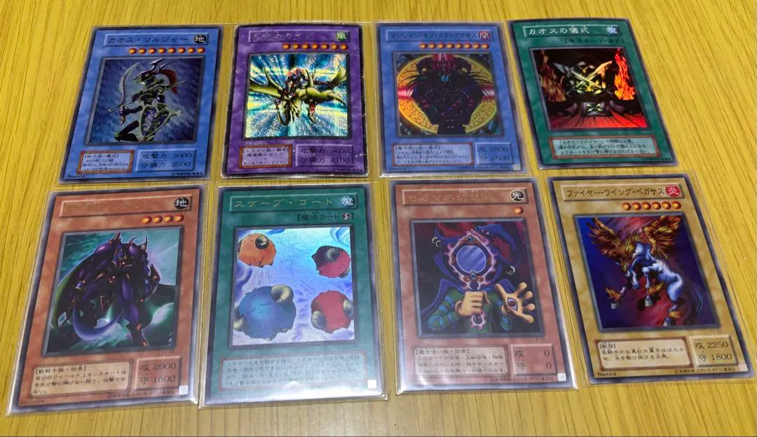 2026年最新】竜騎士ガイア バンダイの人気アイテム - メルカリ