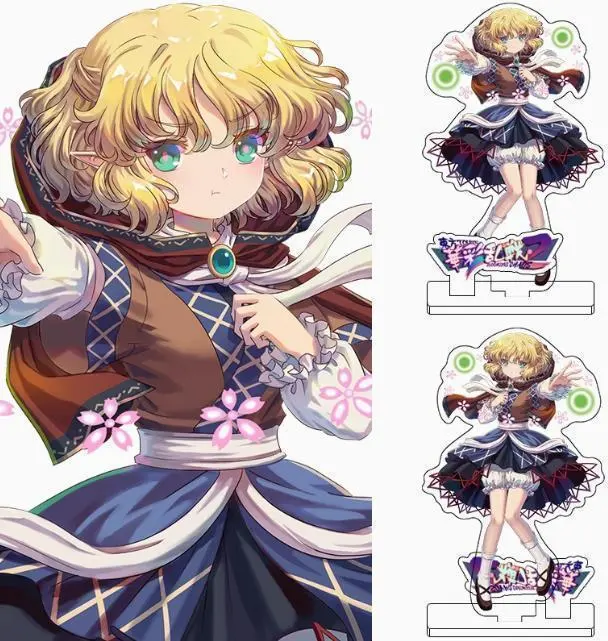 2026年最新】水橋パルスィの人気アイテム - メルカリ