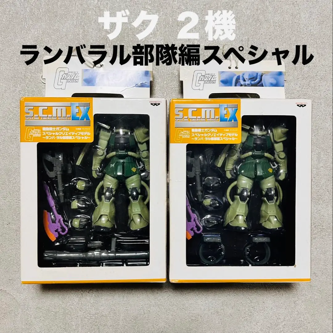 2026年最新】スペシャルクリエイティブモデル ザクの人気アイテム