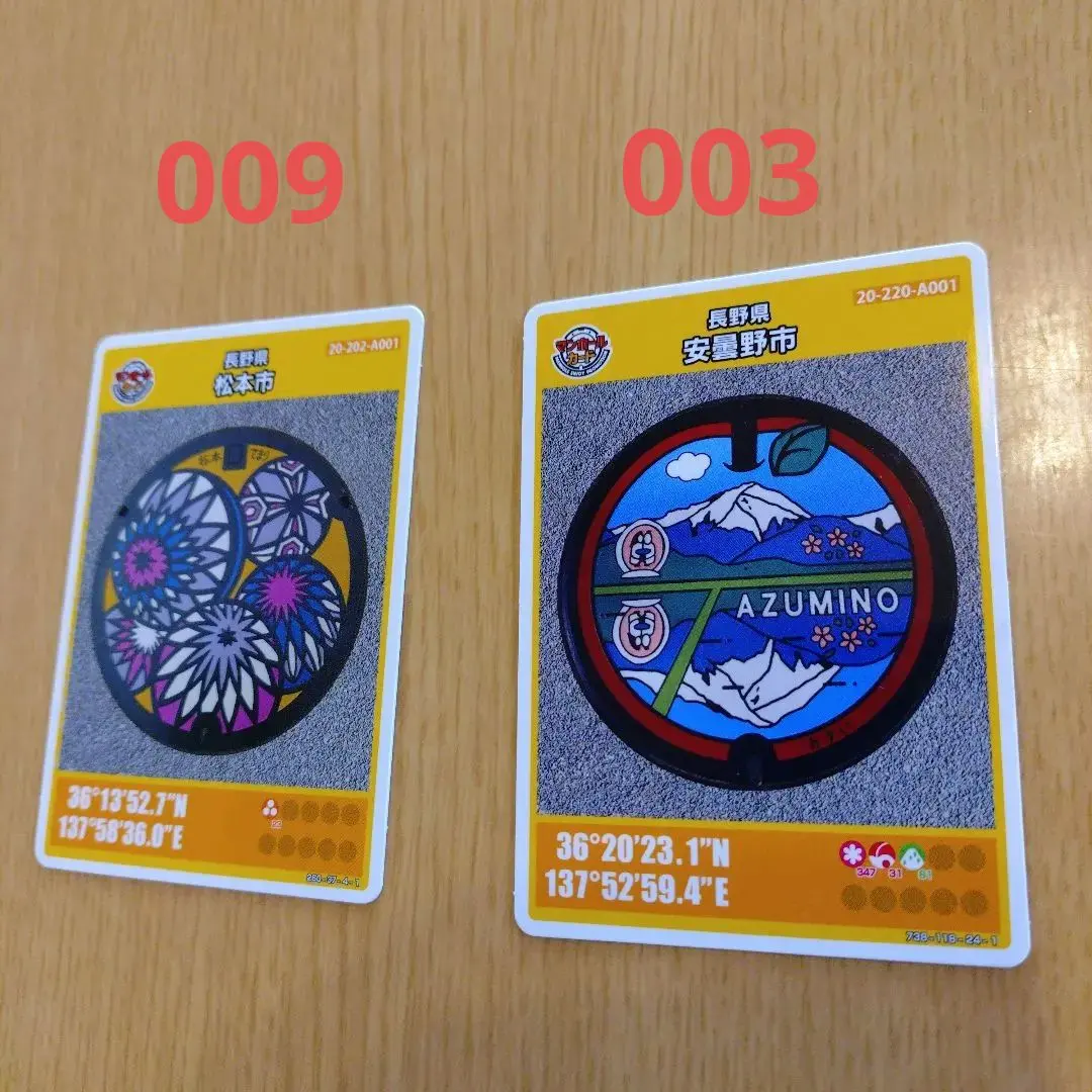 2026年最新】舞鶴市 マンホールカードの人気アイテム - メルカリ