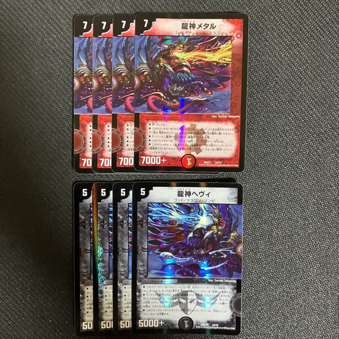 2026年最新】ヘヴィデスメタル デッキの人気アイテム - メルカリ