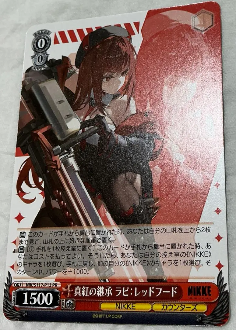 2026年最新】NIKKE ラピ psa10の人気アイテム - メルカリ