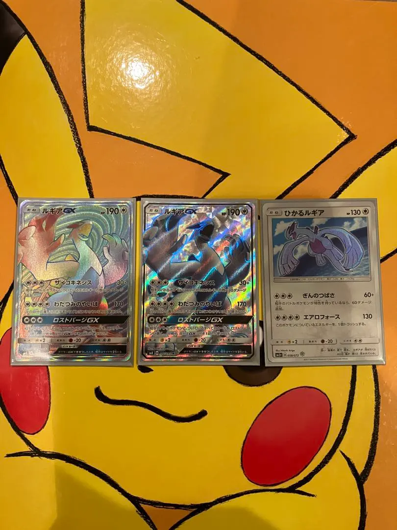 2026年最新】ルギアgx hrの人気アイテム - メルカリ