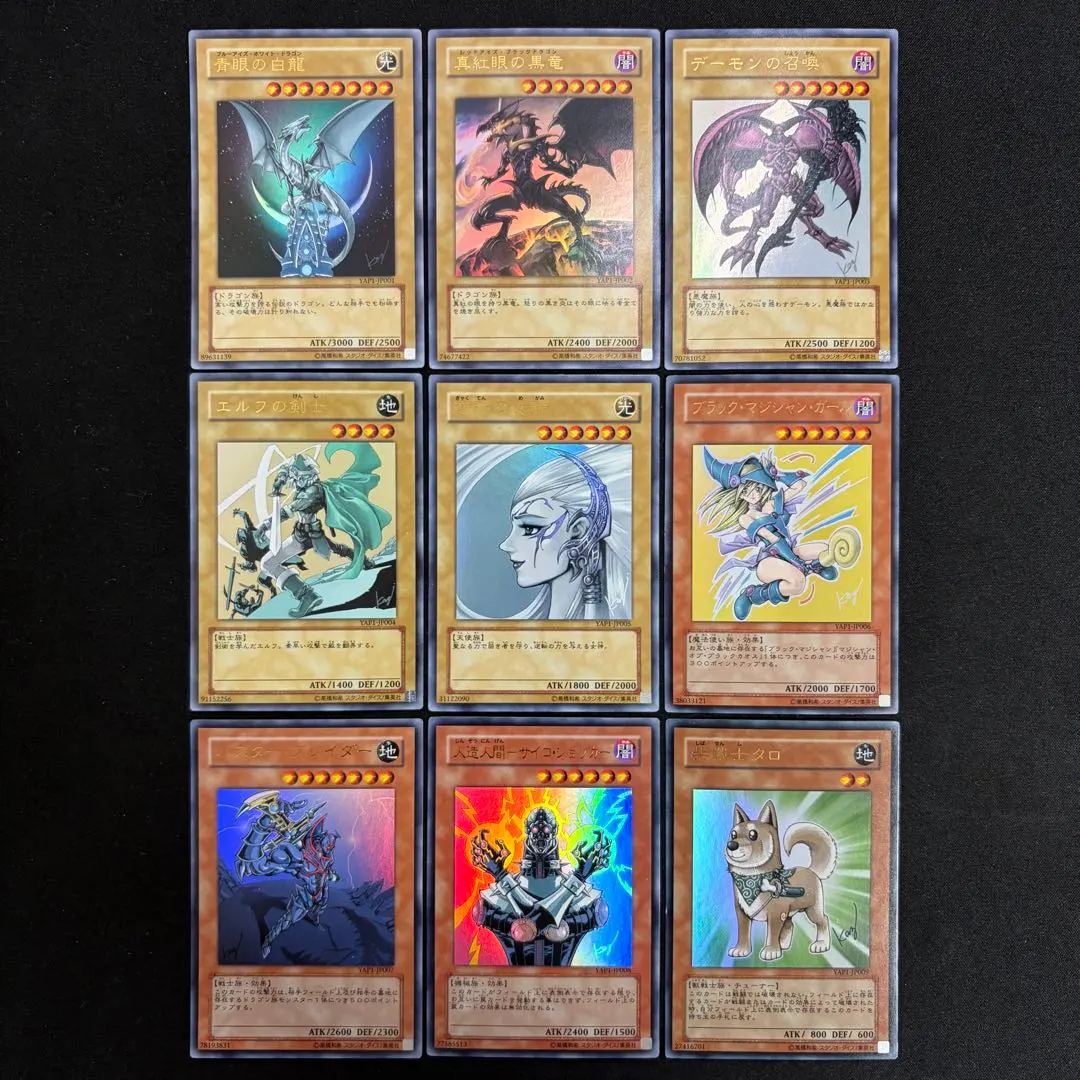 2026年最新】人造人間一サイコ・ショッカーの人気アイテム - メルカリ