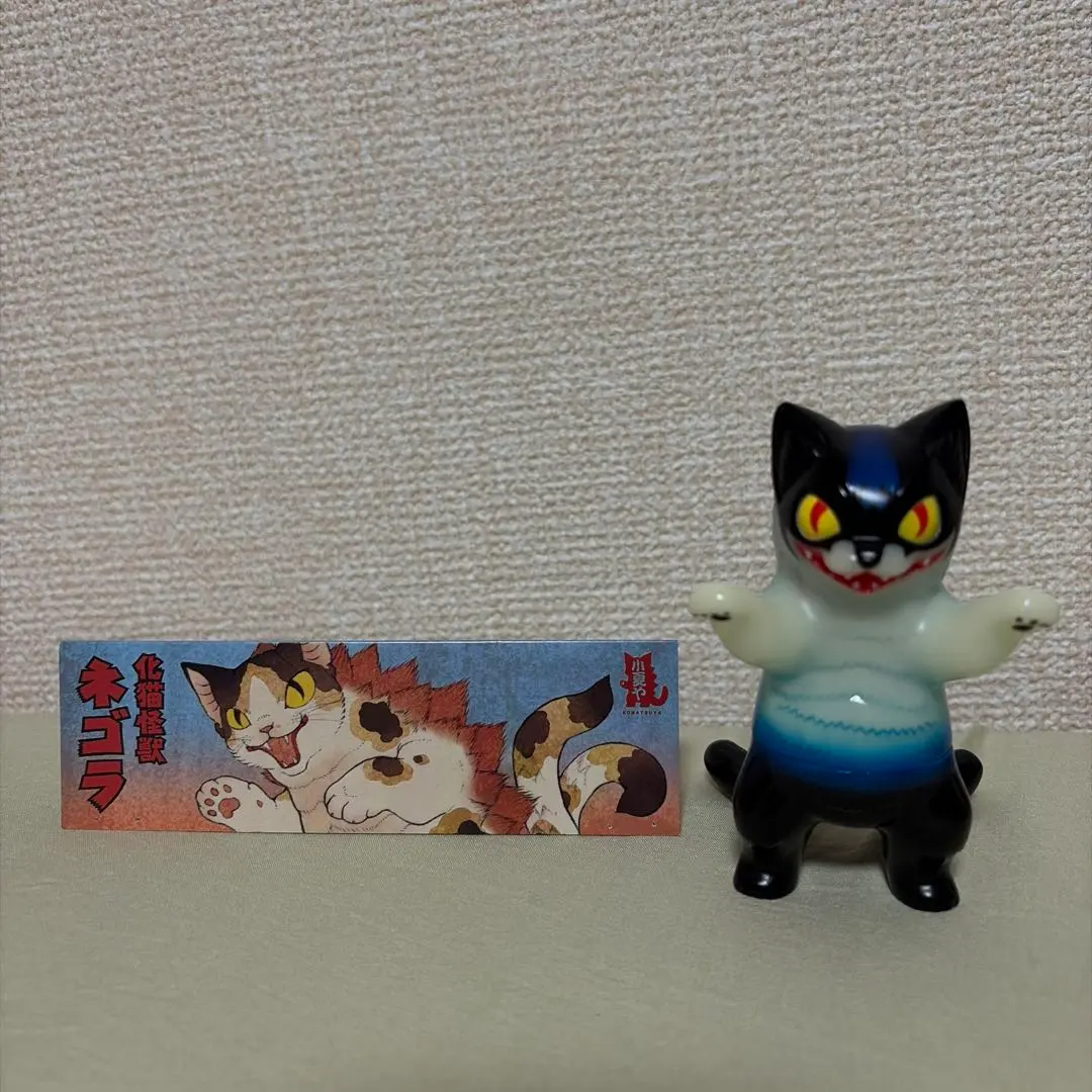 2026年最新】ネゴラ デビルマンの人気アイテム - メルカリ