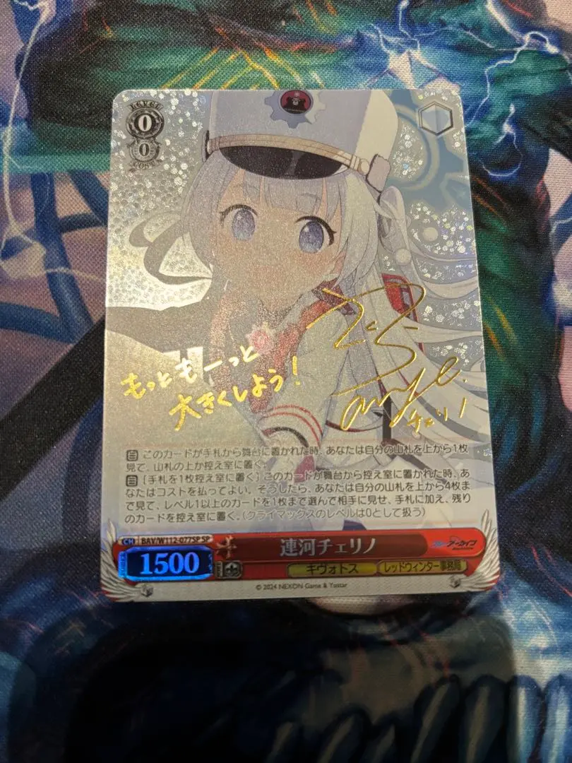 2026年最新】連河チェリノの人気アイテム - メルカリ