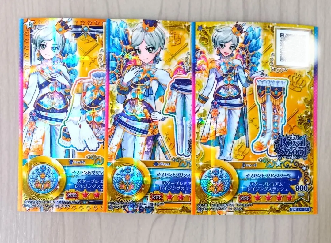 2026年最新】イノセントプリンスコーデの人気アイテム - メルカリ