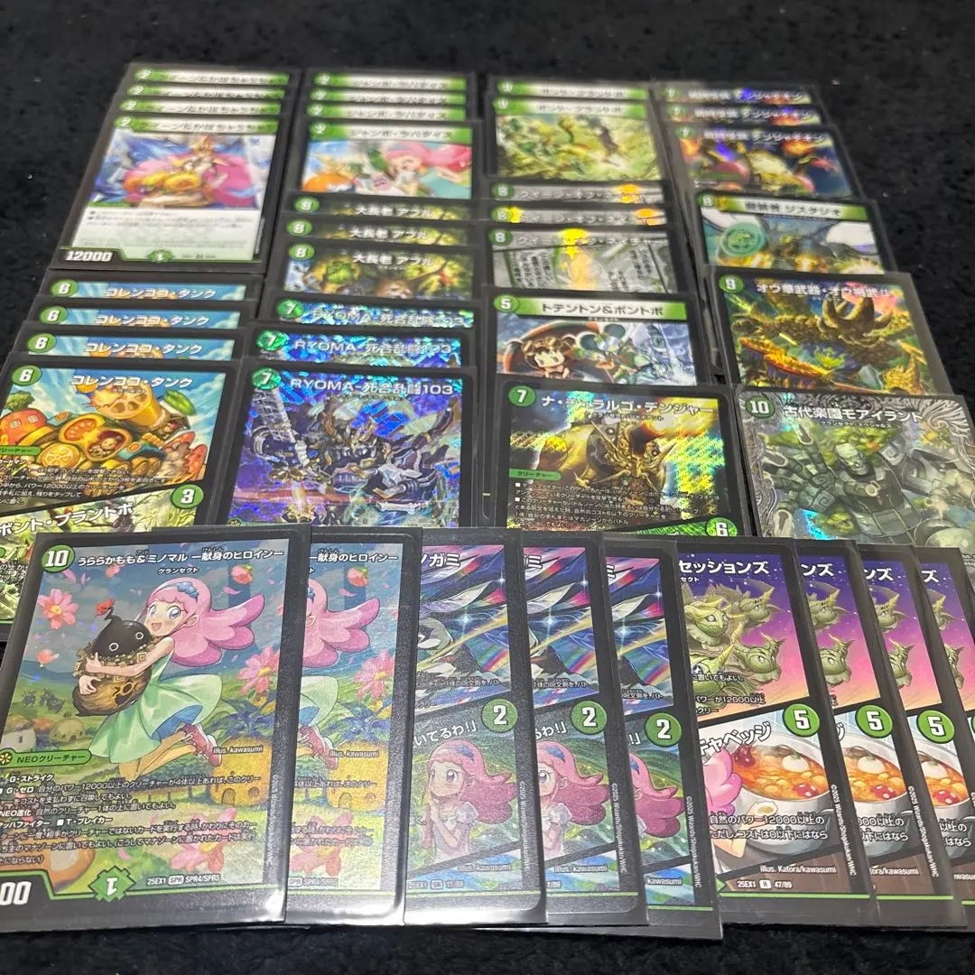 2026年最新】キャベッジ デュエマの人気アイテム - メルカリ