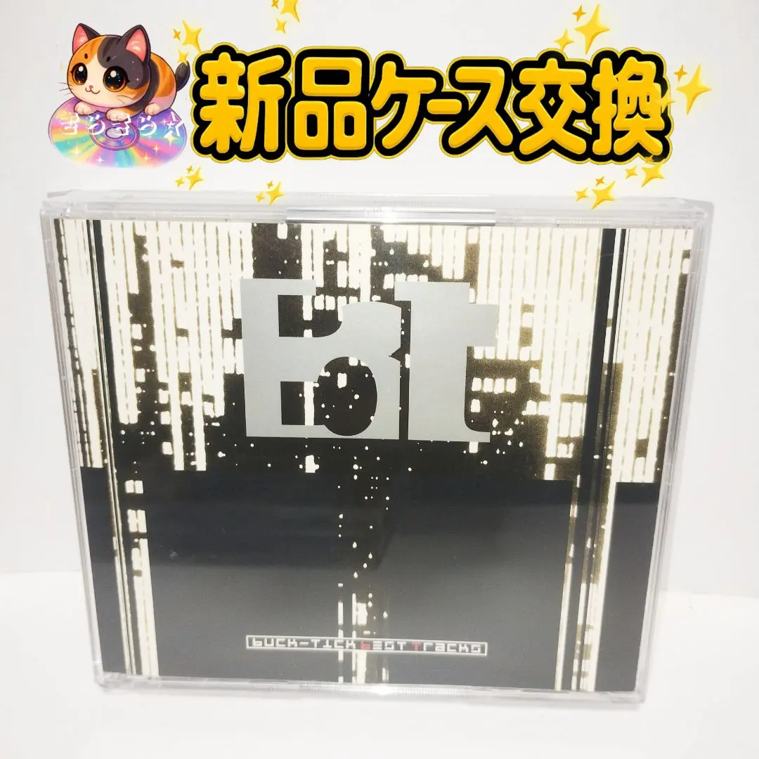 2026年最新】buck-tick dカードの人気アイテム - メルカリ