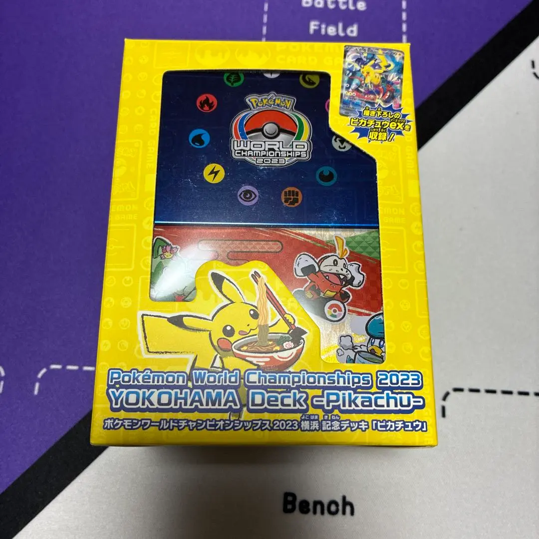 2026年最新】横浜デッキ プロモなしの人気アイテム - メルカリ