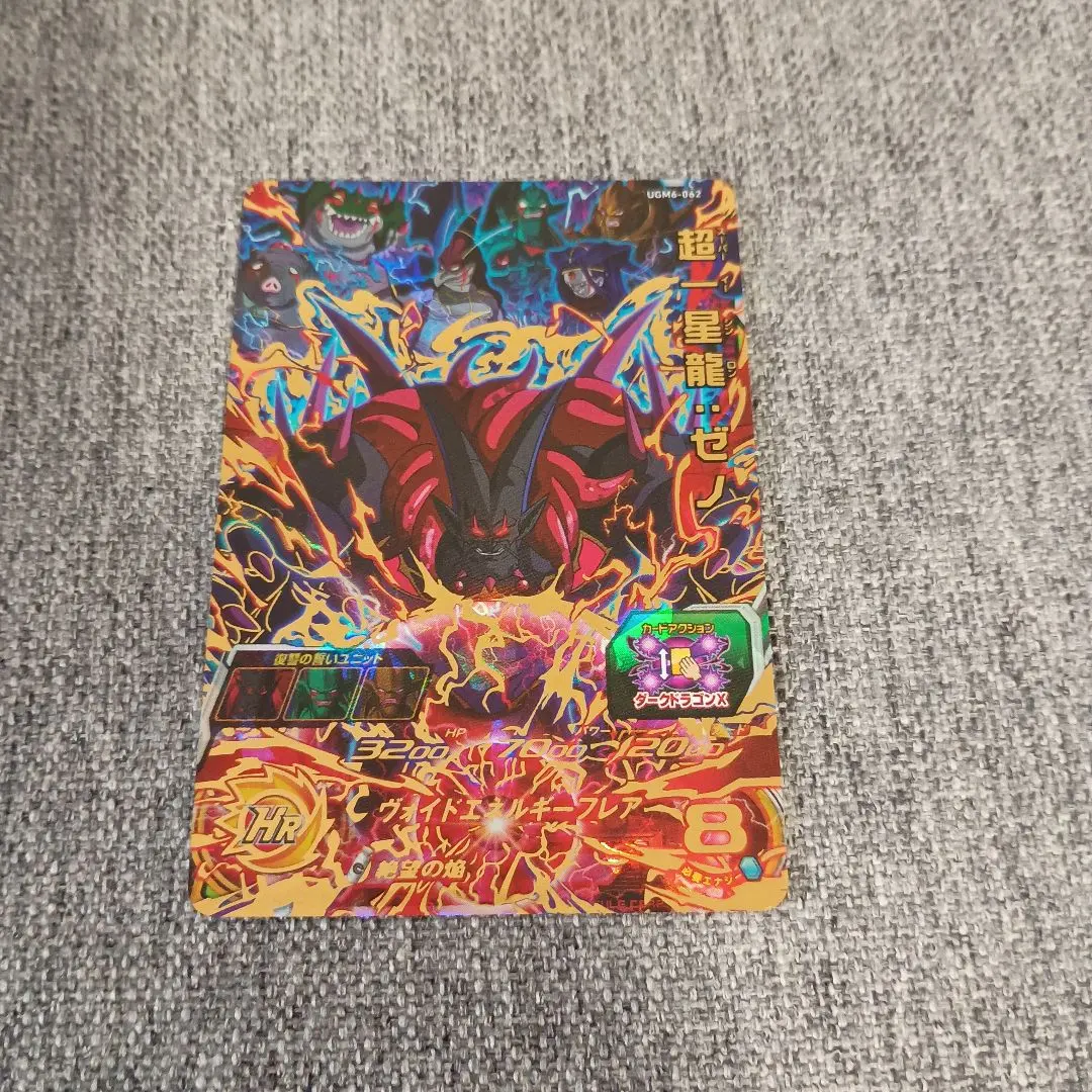 2026年最新】ドラゴンボールデータカードダス 超一星龍の人気アイテム